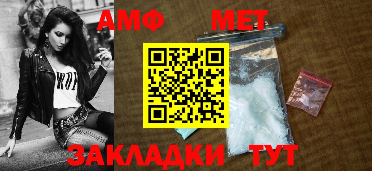 АМФЕТАМИН 97% Асбест