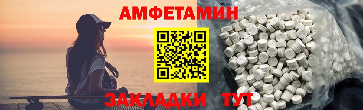 Асбест  АМФ Premium  АМФ  Вход с VPN 