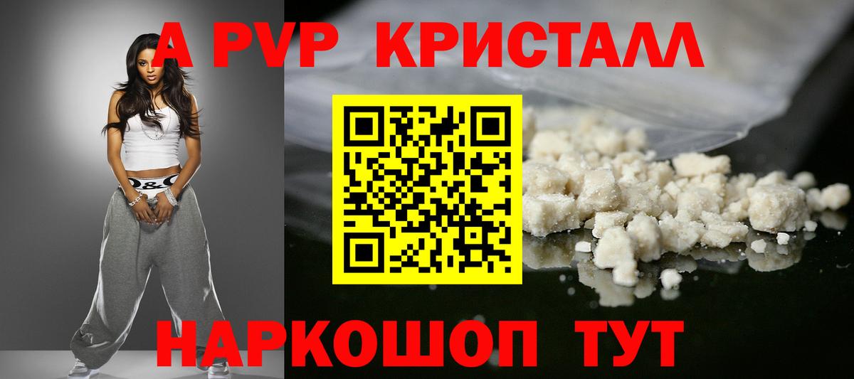 А ПВП VHQ Асбест