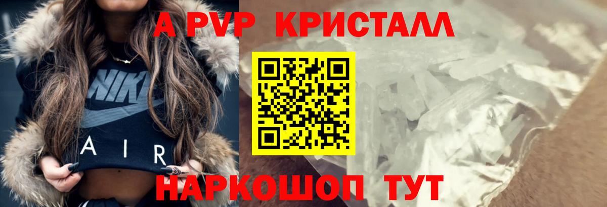 Alfa_PVP  где можно купить наркотик  Асбест  A PVP VHQ  Вход с VPN 