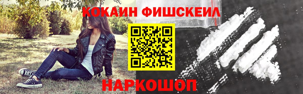 КОКАИН  Кокаин Колумбийский  Вход с VPN  Асбест  КОКАИН Columbia 