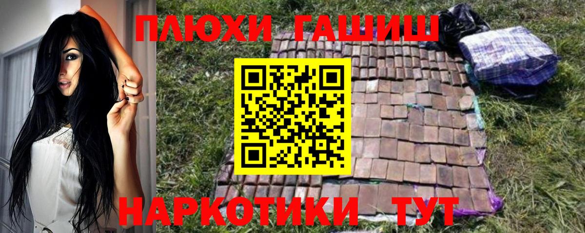 Гашиш Premium Асбест