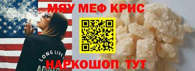 ПСИЛОЦИБИНОВЫЕ ГРИБЫ Владикавказ