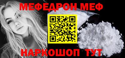 прущие грибы Владивосток