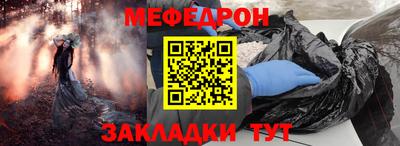 прущие грибы Владивосток