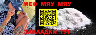 прущие грибы Владивосток