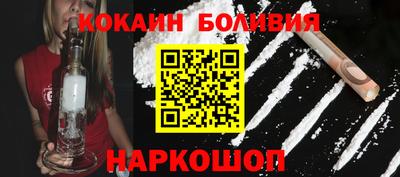 прущие грибы Владивосток