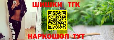 прущие грибы Владивосток