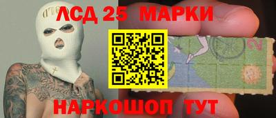 ПСИЛОЦИБИНОВЫЕ ГРИБЫ Владикавказ