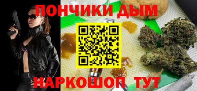 прущие грибы Владивосток