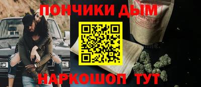 mdpv Вязьма
