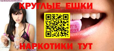 прущие грибы Владивосток