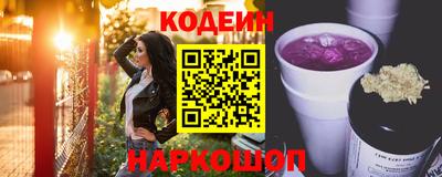 прущие грибы Владивосток