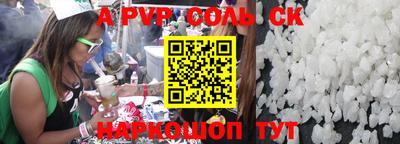 прущие грибы Владивосток