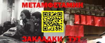 трава Вышний Волочёк