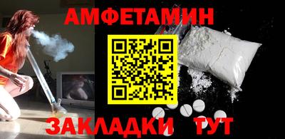 mdpv Вязьма