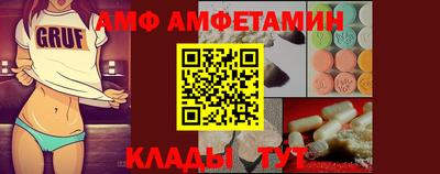 прущие грибы Владивосток