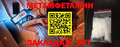 прущие грибы Владивосток