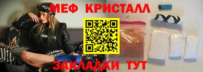 прущие грибы Владивосток