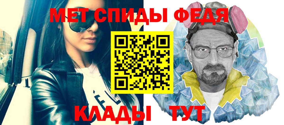 Первитин винт Асбест
