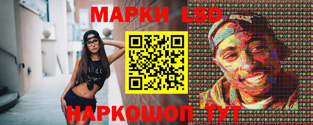 Марки N-bome 1,8мг  Марки N-bome 1,8мг  Асбест  Вход с VPN 
