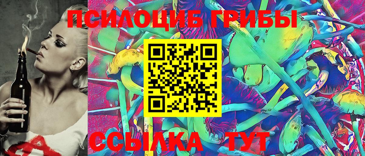 Асбест  Псилоцибиновые грибы Magic Shrooms  Вход с VPN 