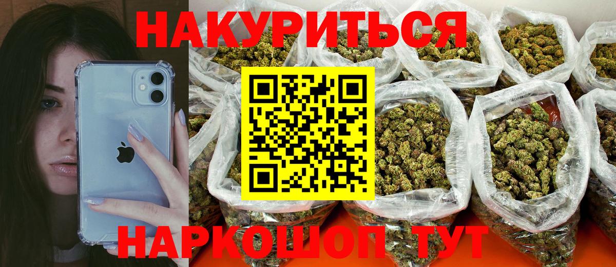 Бошки Шишки OG Kush  Канабис семена  Асбест  Вход с VPN  Канабис THC 21% 